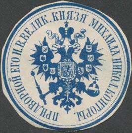 Kanzlei des Hofes seiner K. Majestät des Großfürst Michael Nikolajewitsch Romanow