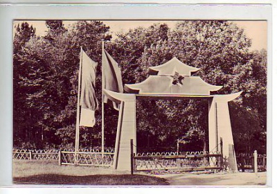 Beichlingen Kr.Sömmerda Pionierzeltlager 1962